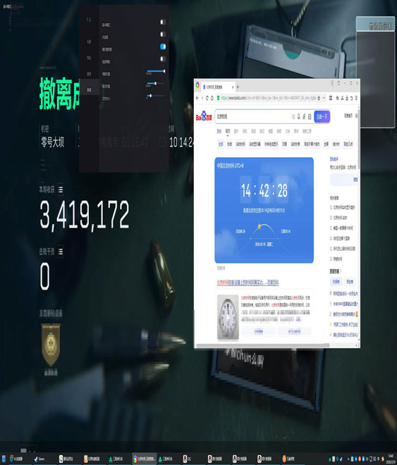 vtc三角洲反外挂透视自瞄效果
