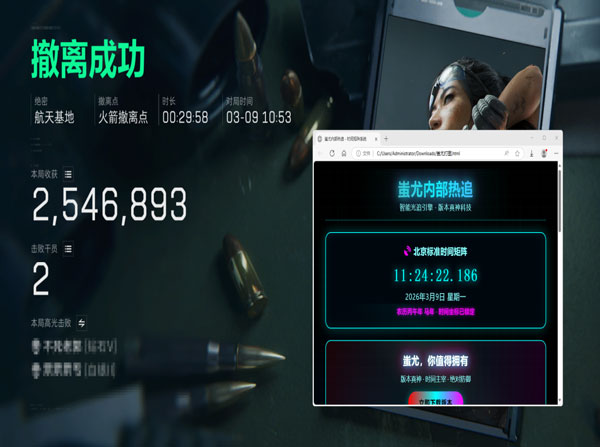 vtc三角洲反外挂软件效果